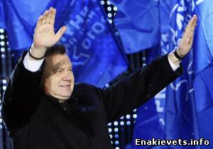 Янукович получил наибольшее количество голосов в 53-м избирательном округе - Енакиево