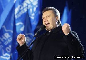 ЦИК официально объявил Януковича победителем президентских выборов
