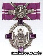 Жительницу Енакиево наградили орденом княгини Ольги III степени