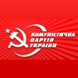 Коммунисты назвали своего «мажоритарщика» в Енакиево