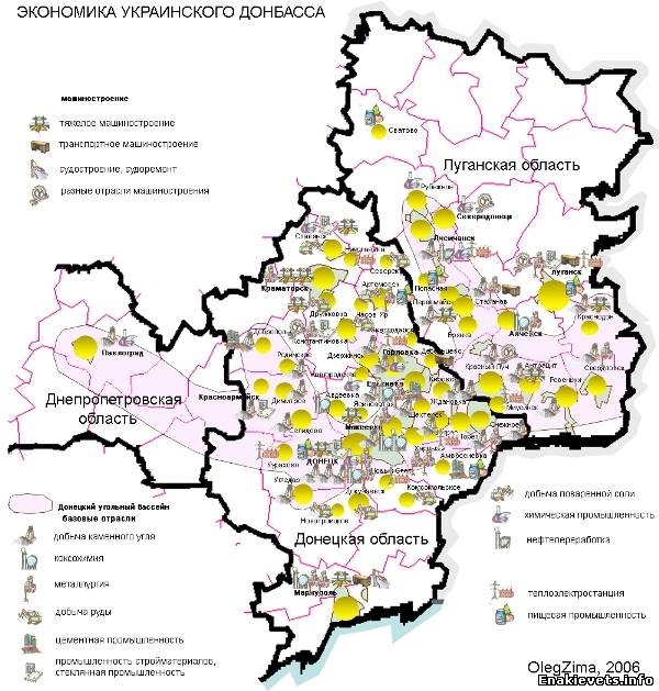 Ситуация на шахтах Донбасса