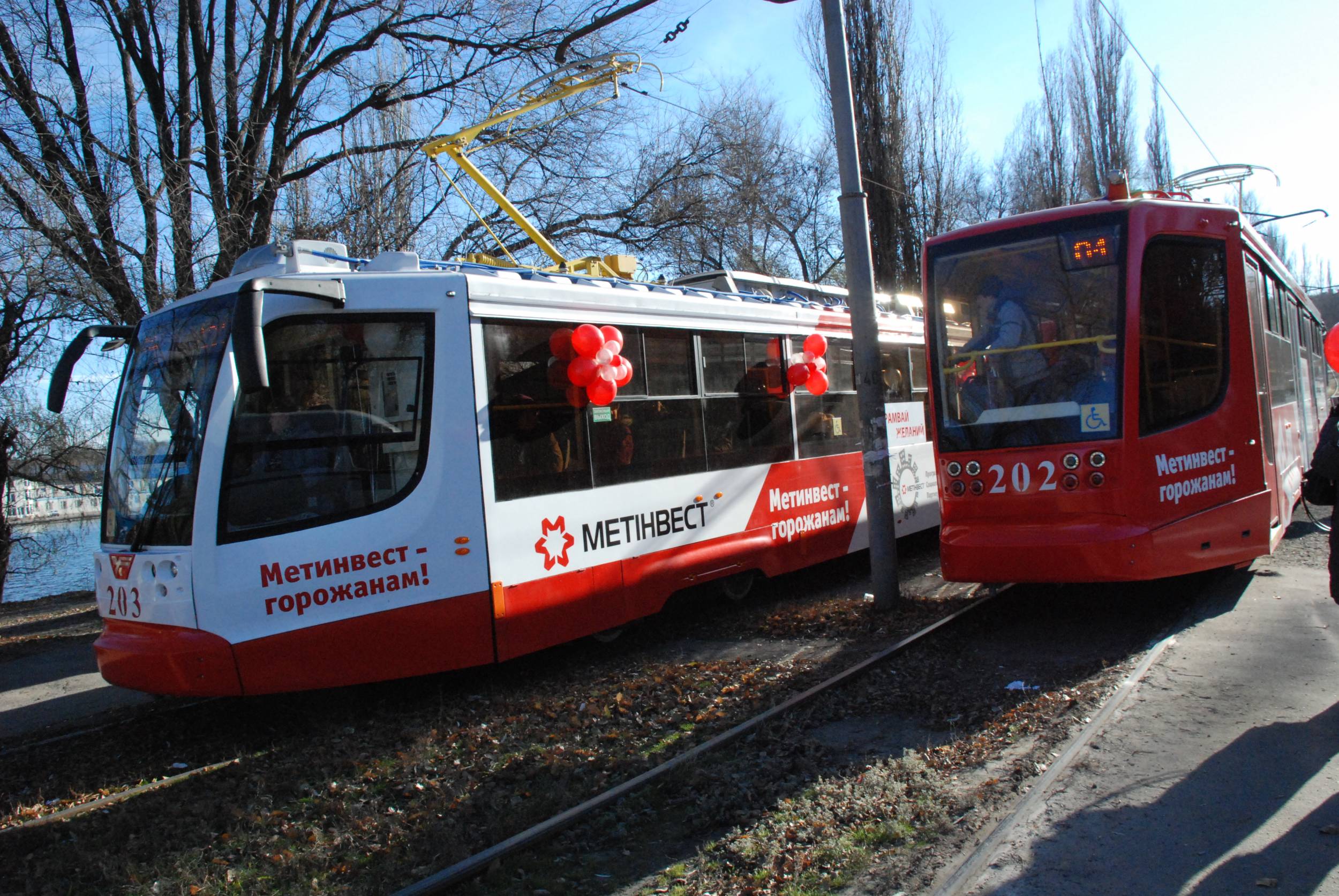 Метинвест приобрел для Енакиева два современных трамвая