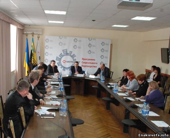 Метинвест подписал Соглашение о социальном партнерстве с Енакиево