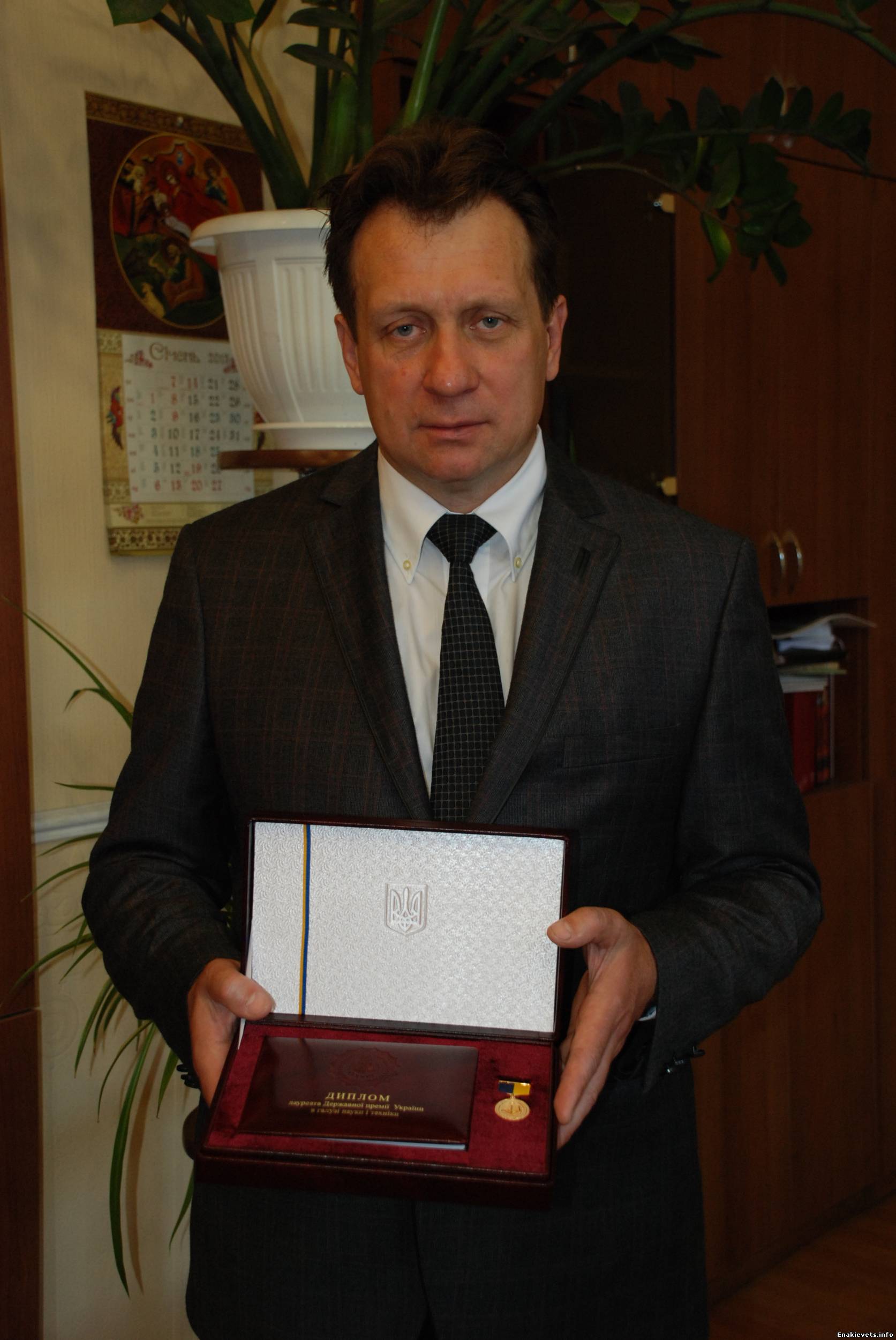 Начальник доменного цеха ЕМЗ – первый лауреат Государственной премии Украины