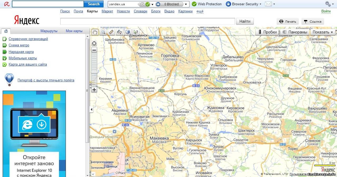 На картах Яндекс нет Енакиево