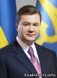Янукович поздравил земляков из Енакиево с Днем города