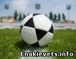 В Мариуполе стартовал детско-юношеский футбольный турнир на Кубок Метинвеста