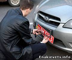В Украине ввели новые номерные знаки для автомобилей и подвели итоги продаж автомобилей за год