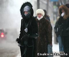 30 января в Донецкой области ожидается похолодание до минус 33, сильные снегопады и метель