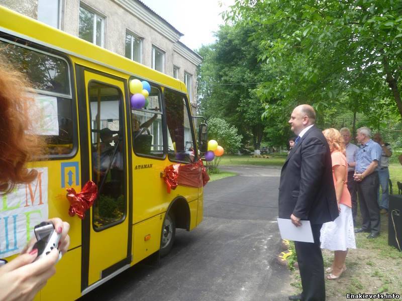 Автобус для перевезення дітей-інвалідів