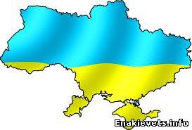 Партия регионов обращается ко всем, кому дорога Украина
