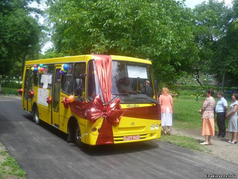 Автобус для перевезення дітей-інвалідів