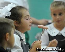Обещанное бесплатное питание для школьников 5-11 классов в Донецкой области введут со следующего учебного года