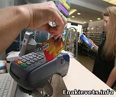 Приватбанк ввел суточный лимит для банкоматов, а Нацбанк рассказал о причине отказов банковских карт в торговых сетях