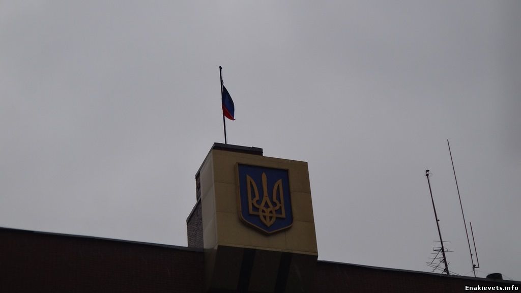 Над енакиевским исполкомом вывешен флаг Донецкой республики
