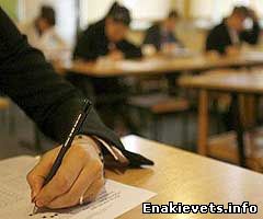 В Донецкой области перенесли сроки внешнего тестирования для выпускников школ