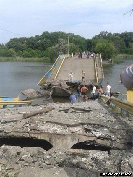 Взорван мост через реку Крынка (ВИДЕО, ФОТО)