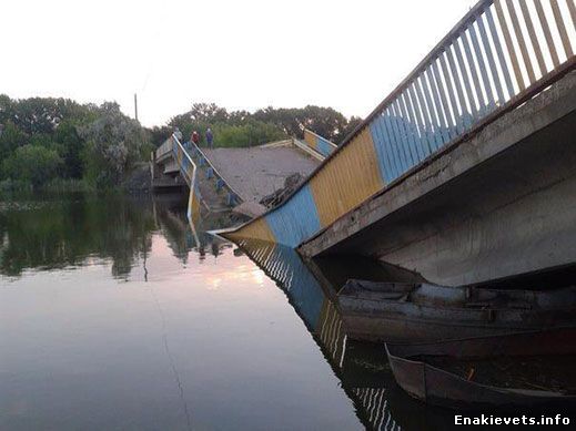 Взорван мост через реку Крынка (ВИДЕО, ФОТО)