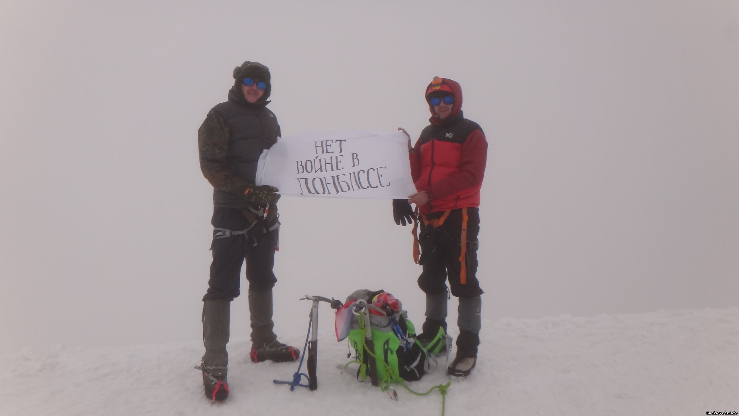 Енакиевские альпинисты подняли на вершину Казбека (5033 м) флаг нашего города и горсть енакиевской земли