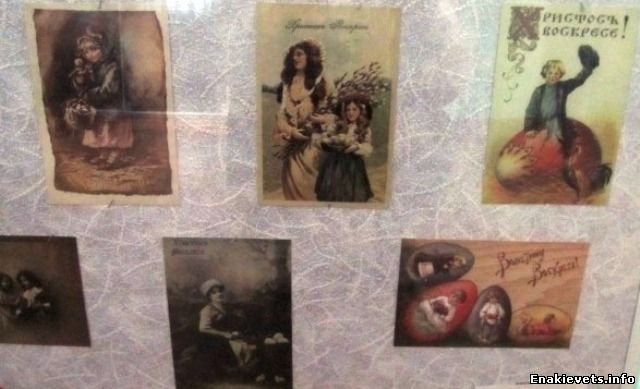 В музее космонавта Берегового в преддверии празднования Пасхи открылась мини-выставка репродукций старинных пасхальных открыток