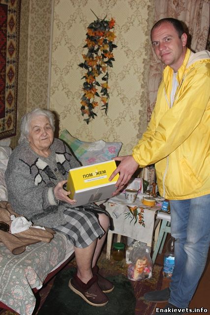 Ветераны Великой Отечественной войны Енакиево и Макеевки получают подарки от Рината Ахметова