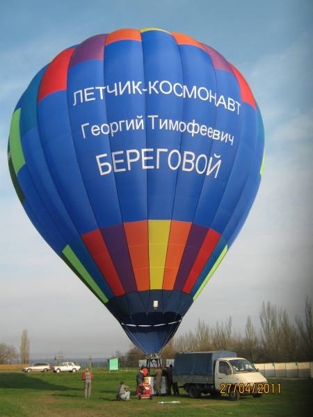 В Енакиево состоялся фестиваль воздухоплавания