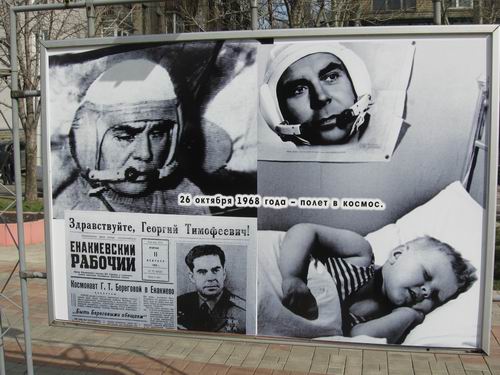 В Донецке открыта фотовыставка в память о Герое