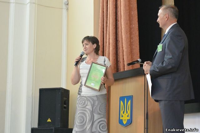 Директор енакиевского городского парка победила в конкурсе на Международном форуме
