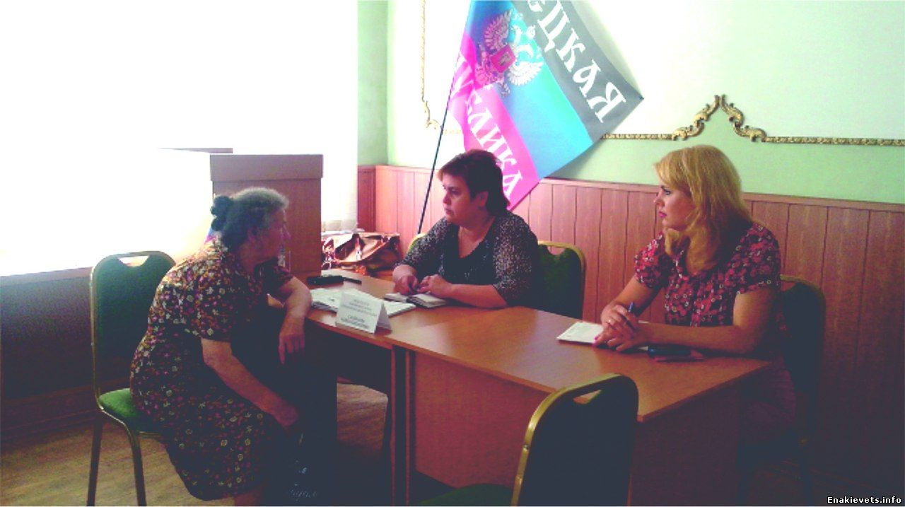 Председатель Пенсионного фонда ДНР провела прием граждан в г.Енакиево