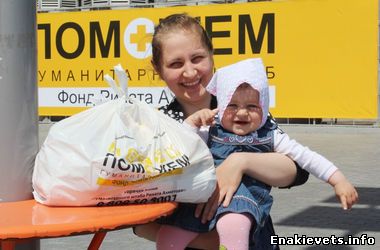 Более 300 тысяч детских продуктовых наборов выдал Штаб Рината Ахметова