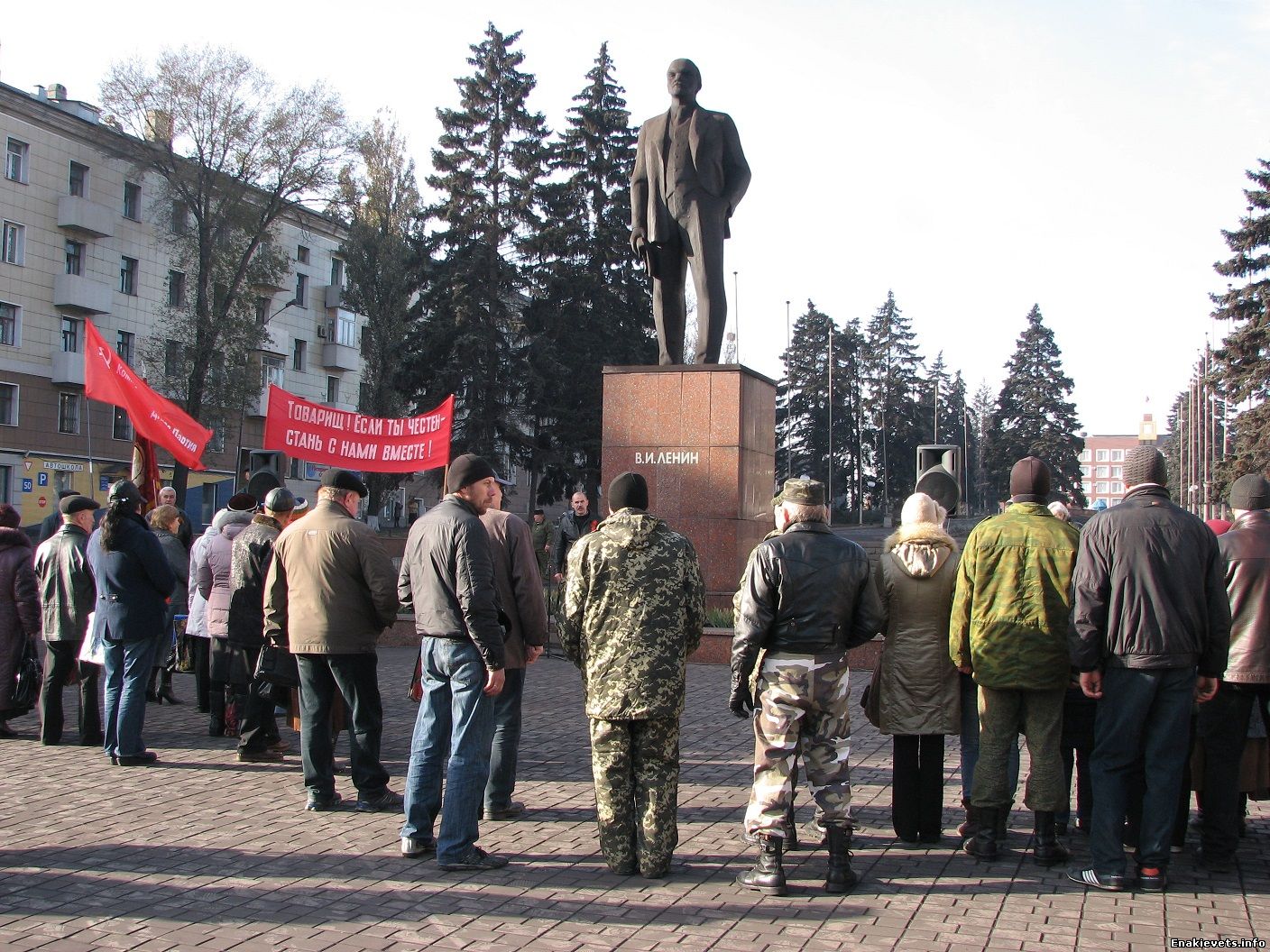 Митинг, посвященный 98-й годовщине Октябрьской Революции