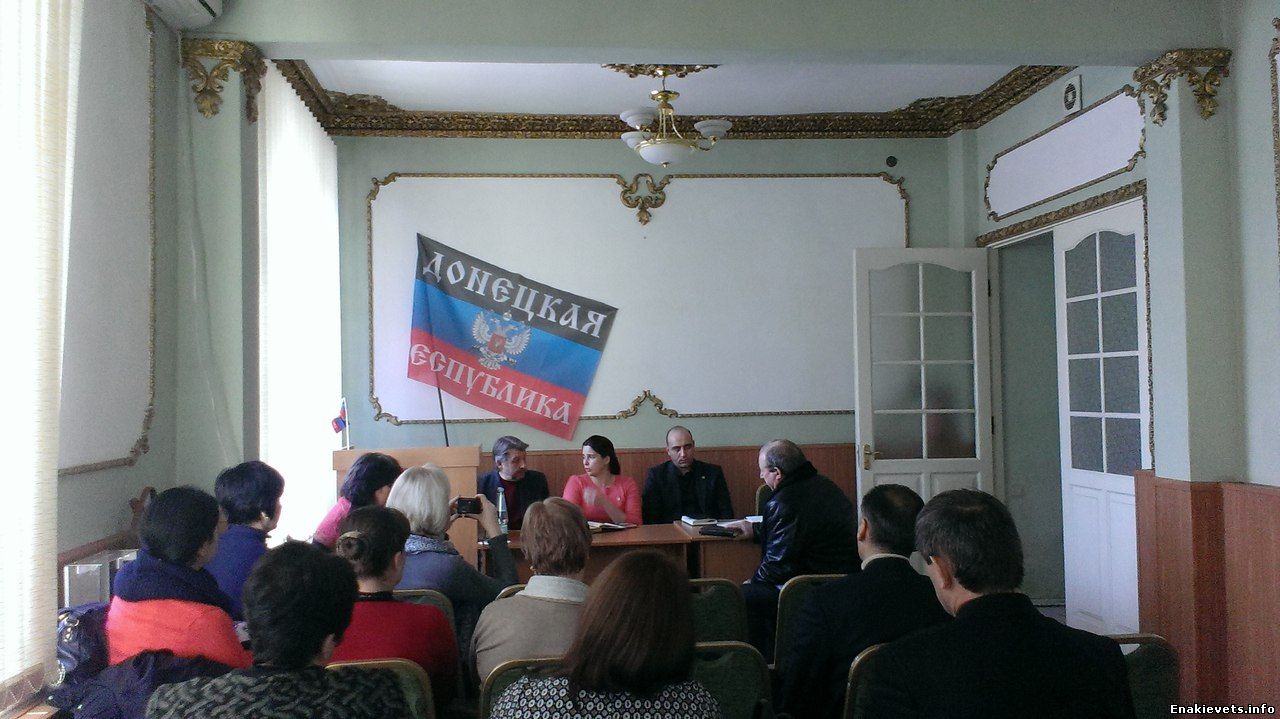 Встреча министров и депутатов с жителями Донецкой Народной Республики