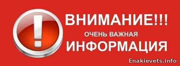 В ДНР пройдут проверки лифтового оборудования