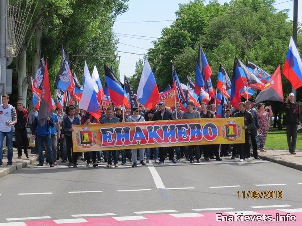 Делегация от города приняла участие в шествии, посвященном Дню Республики