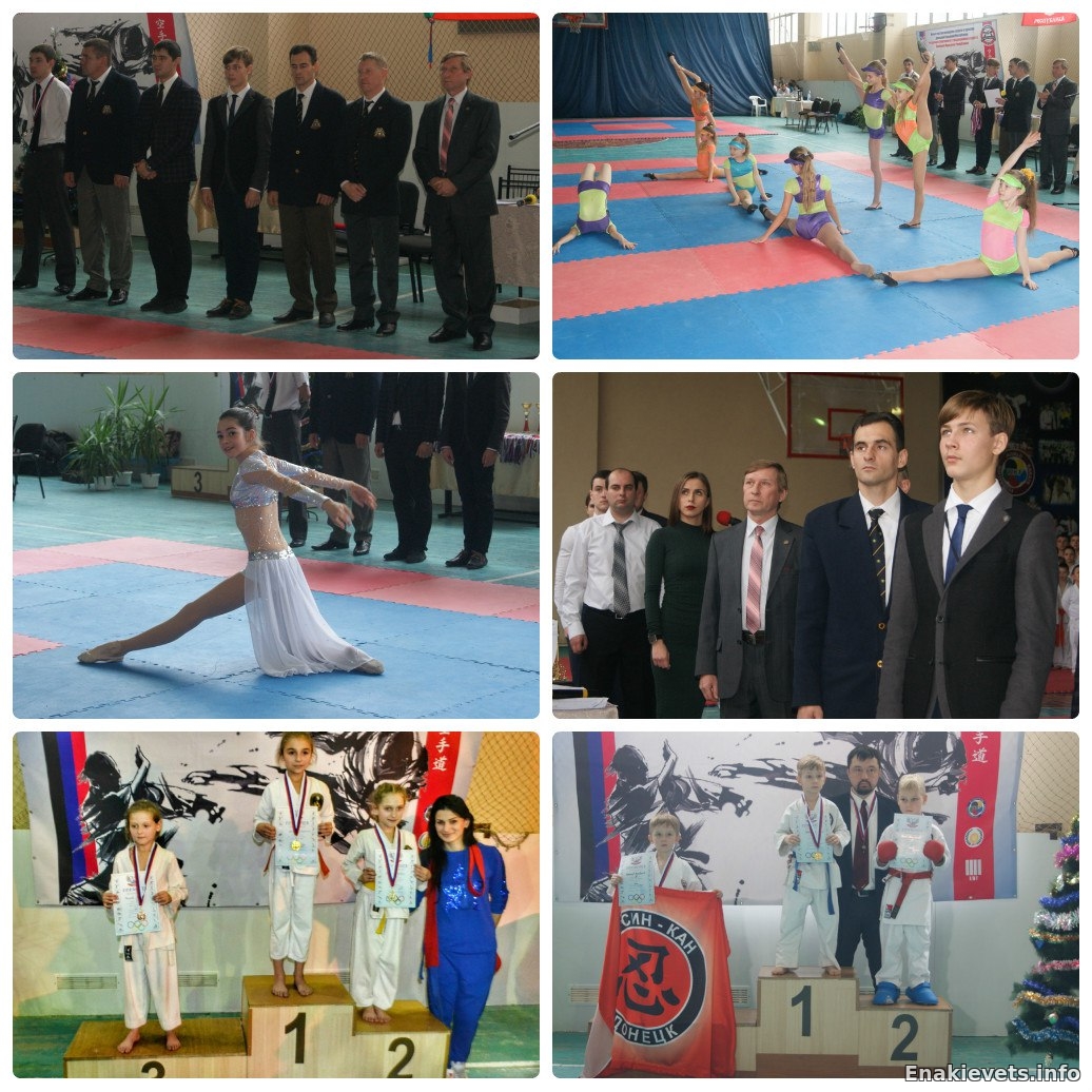 Енакиевские спортсмены приняли участие во Втором Открытом Республиканском турнире по каратэ WKF«Боец»