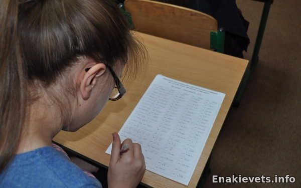 В Енакиево состоялся математический конкурс по устному счёту