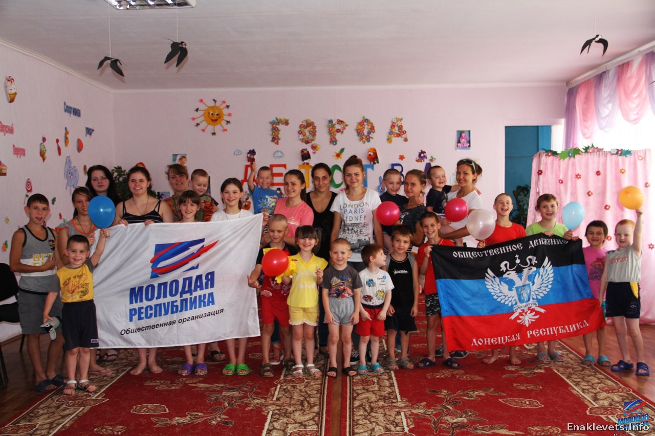 Мир детям Донбасса!
