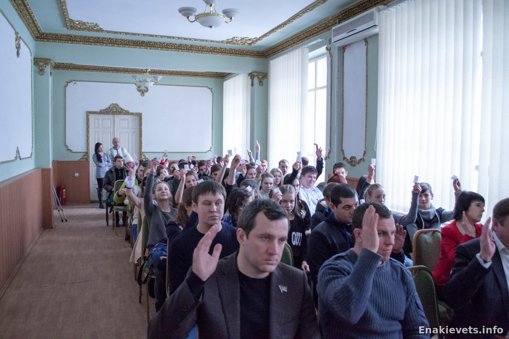Отчетная конференция Енакиевского отделения ОО «Молодая республика».