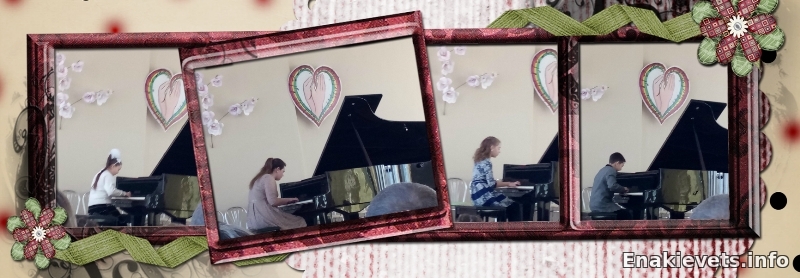Конкурс юных пианистов на лучшее исполнение музыки композиторов – романтиков