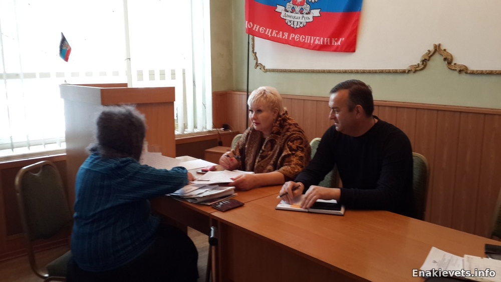 И.о. заместителя Министра строительства и ЖКХ ДНР провела прием граждан в г. Енакиево