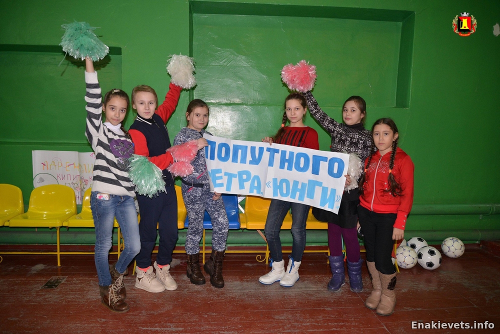 «Соколенок Донбасса» фестиваль спорта и искусств