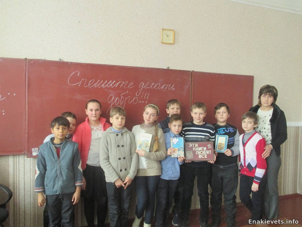 «Под парусом Валентина Катаева» в общеобразовательных учреждениях города Енакиево