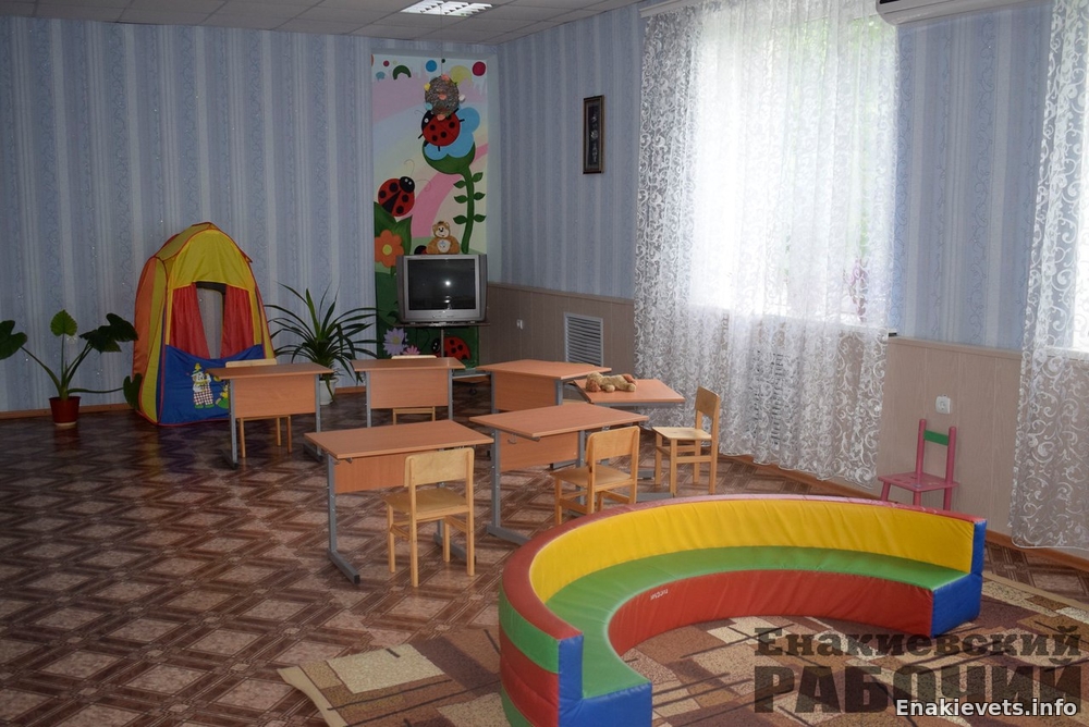В гостях у территориального центра социального обслуживания администрации города Енакиево