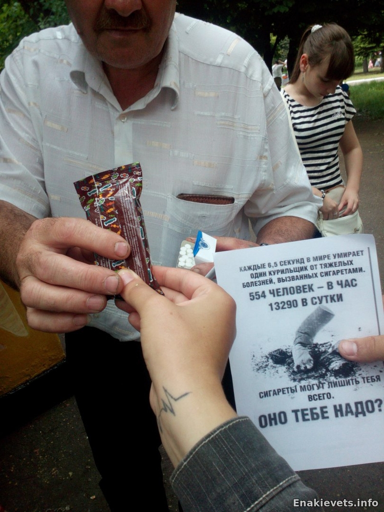 Состоялась республиканская акция «Сигарета на конфету»