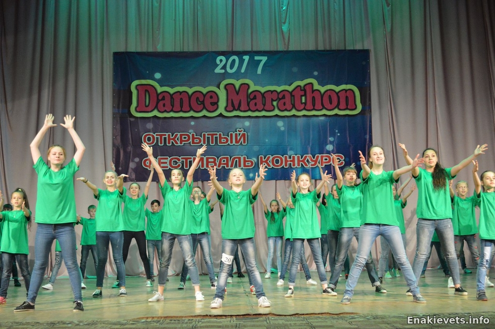Танцевальный фестиваль «Dance marathon- 2017»