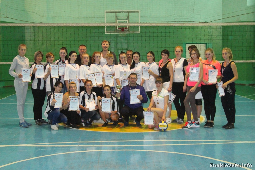 Соревнования среди женских команд по волейболу, посвященные Дню города