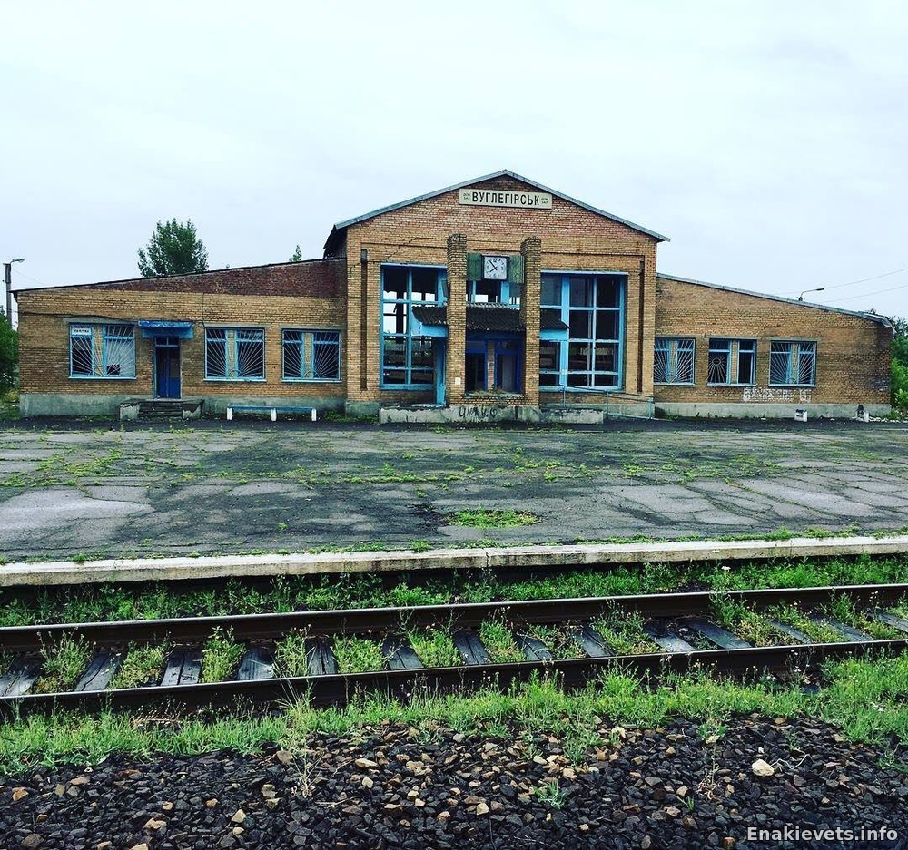 В Углегорске восстановят здание железнодорожного вокзала
