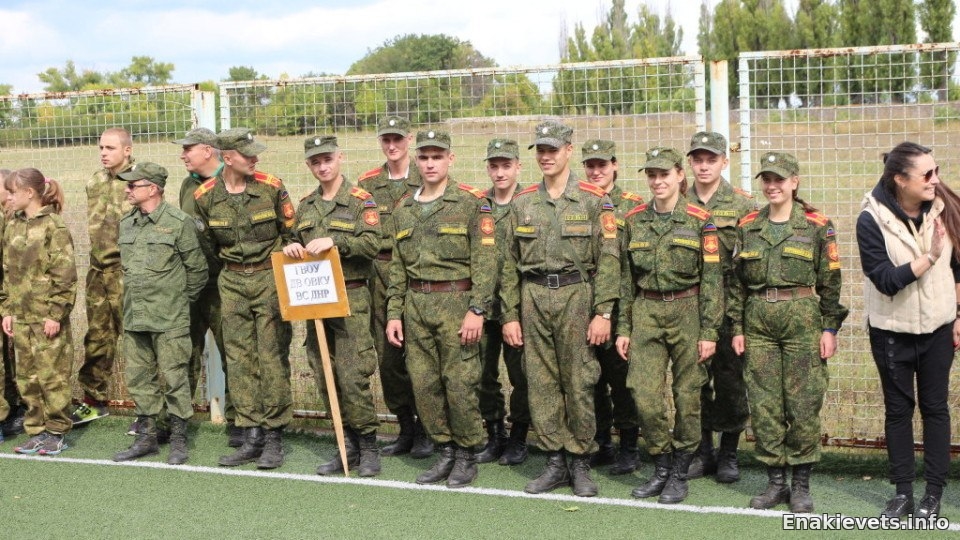 В ДНР стартовали военно-спортивные студенческие игры «Заря»