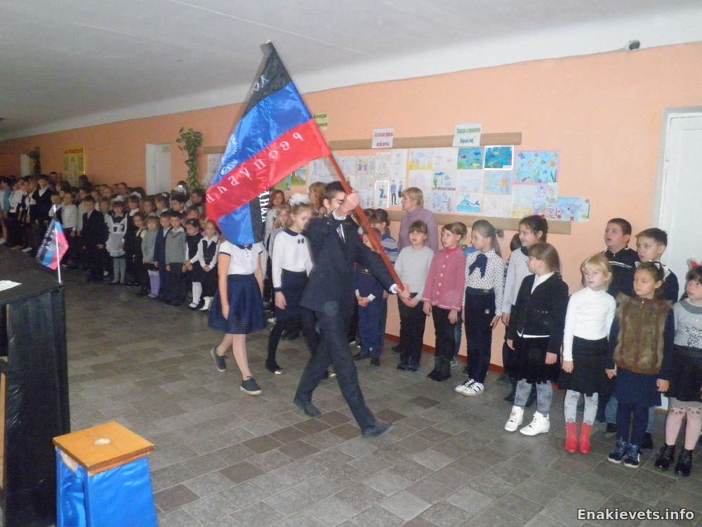 День флага ДНР в образовательных организациях г. Енакиево