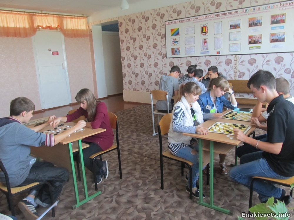 Спортивные мероприятия в Енакиевской специальной школе – интернате